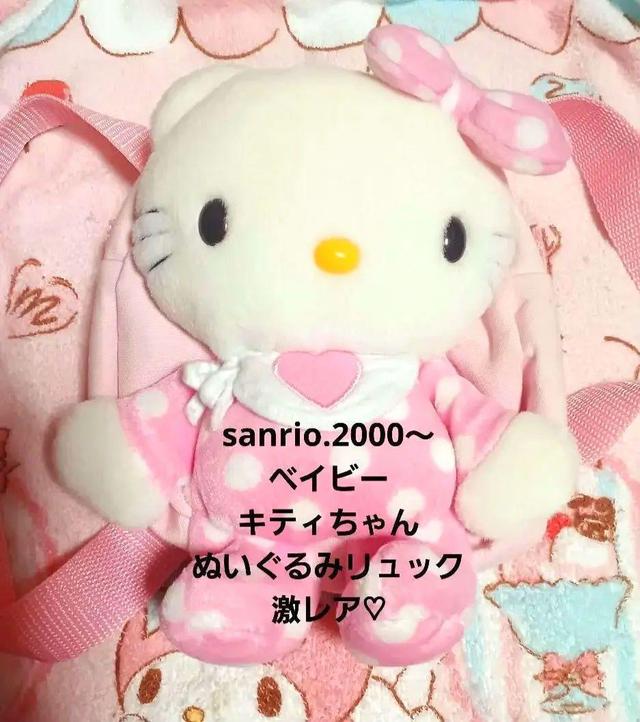 激レア】ハローキティ サンリオ ハニーモモ ぬいぐるみキティちゃん