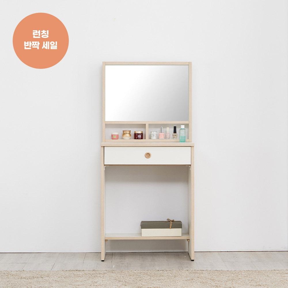 젠티스 로엔 입식 거울 화장대 600 미니 소형 원룸 서랍장 수납형