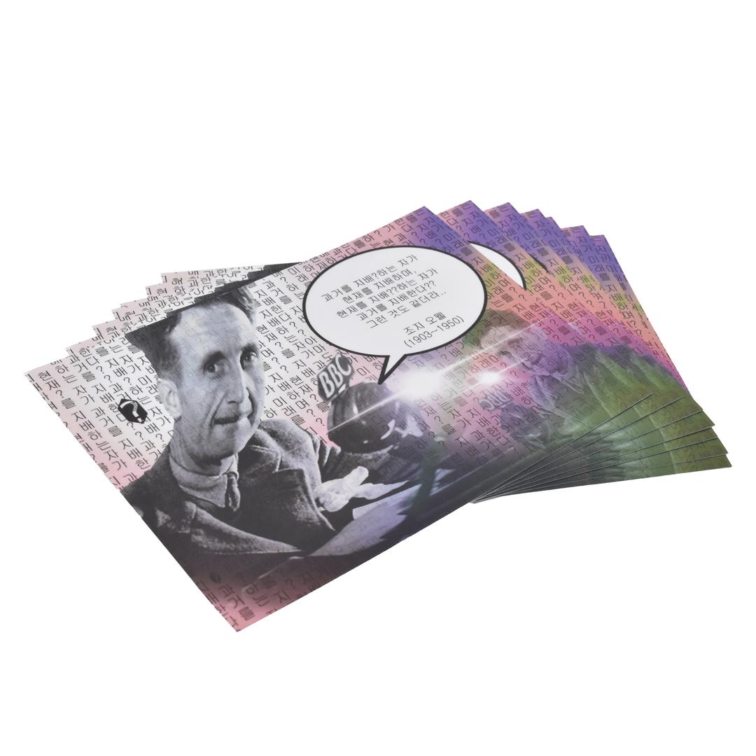 조지 오?웰 스티커