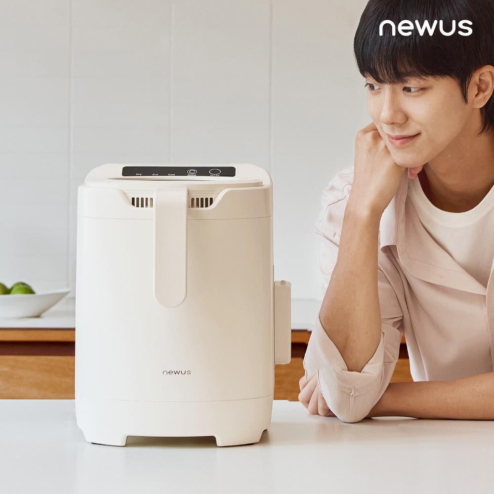 뉴어스 음식물 처리기 가정용 분쇄기 건조기 2.5L