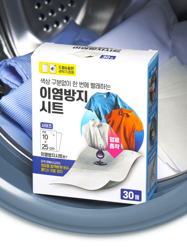 의류 이염 방지 시트 30매입