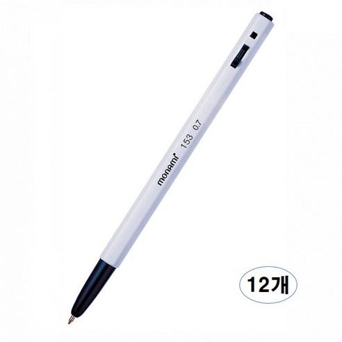 모나미 유성펜 153 0.7mm, 0.7 블랙, 12개입 - 펜/펜리필 | 쿠팡