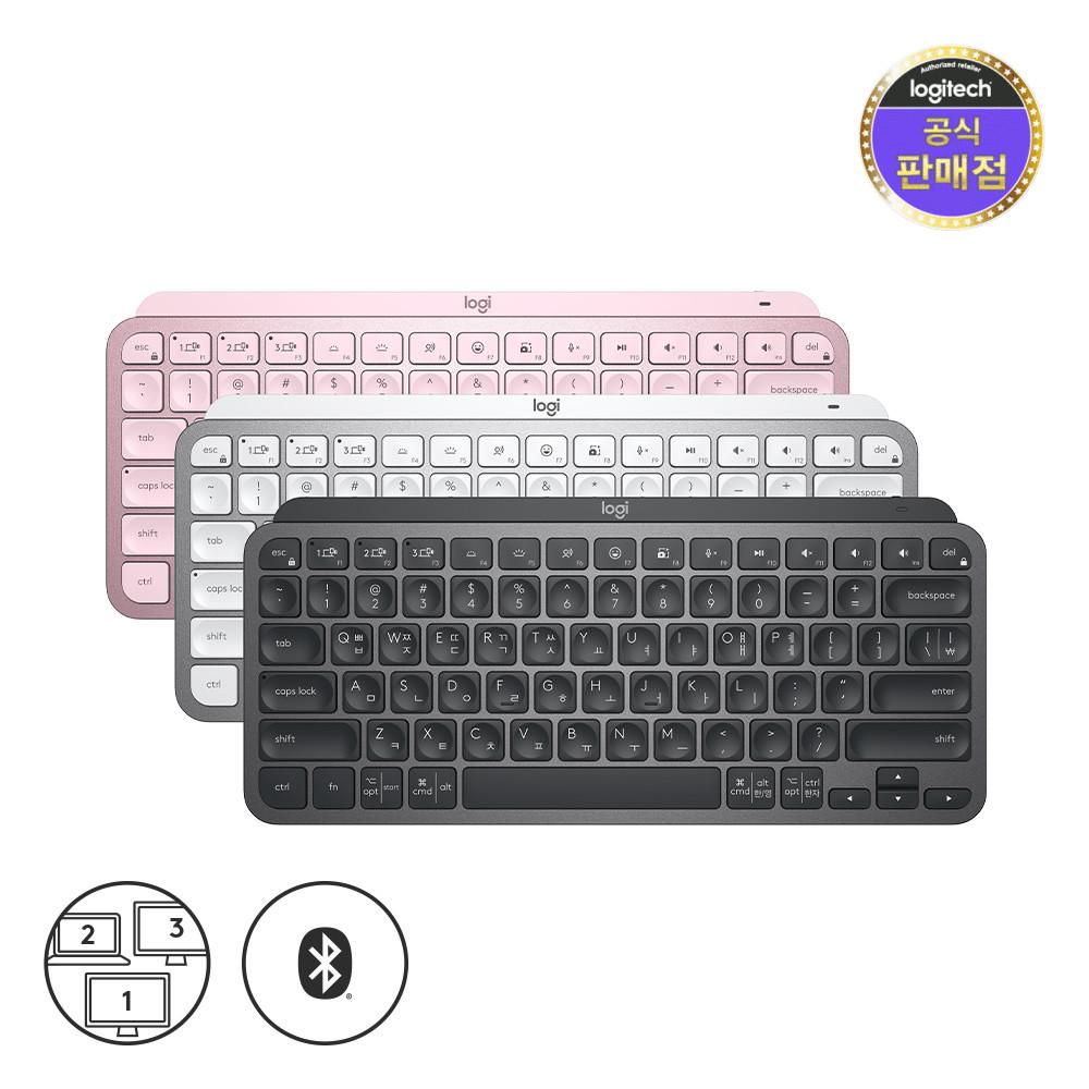 [4GB USB 증정]로지텍코리아 정품 무선키보드 MX KEYS MINI / 텐키리스 / 윈도우 & Mac 호환/ BOLT 지원(수신기 미포함) / 스마트 백라이트