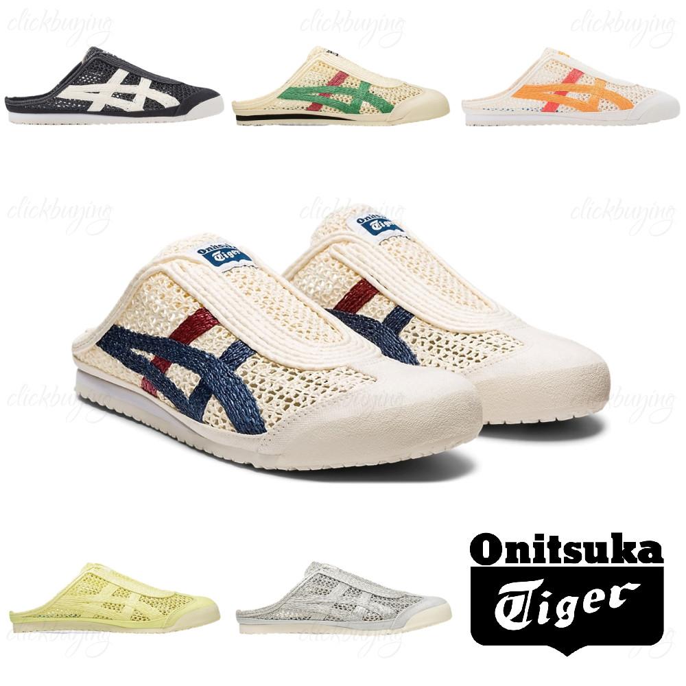 오니츠카 타이거 멕시코66 크림앰버 남자 여자 뮬슬리퍼 슬립온 남녀공용 커플여름샌들 MEXICO 66 SABOT