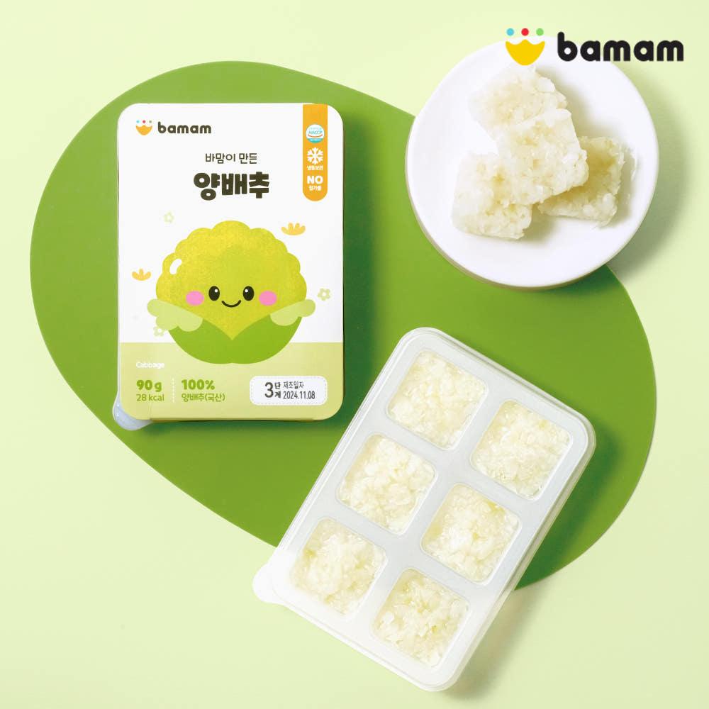 바맘 야채 큐브 양배추 1단계 외 39종 15g x 6구 토핑 다진 야채 채소 죽 미음