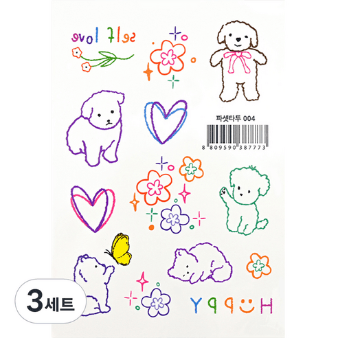 파셋 타투스티커 16종 세트, 파셋타투 004, 3세트 - 헤나/타투스티커 | 쿠팡