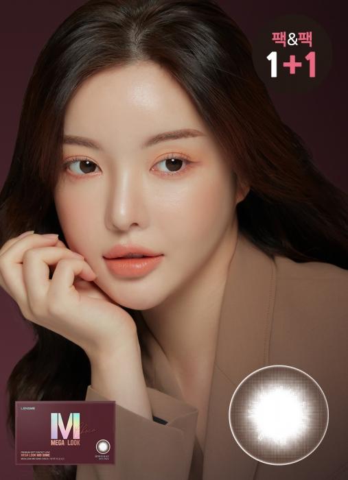 메가룩 미드썸 쵸코