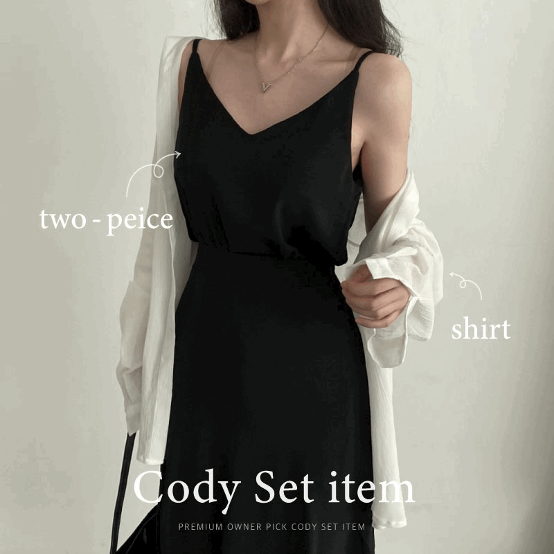 [인기코디SET]  비청 뷔스티에 나시,롱스커트 투피스 + 비치 셔츠,남방 블라우스 셋업 - set