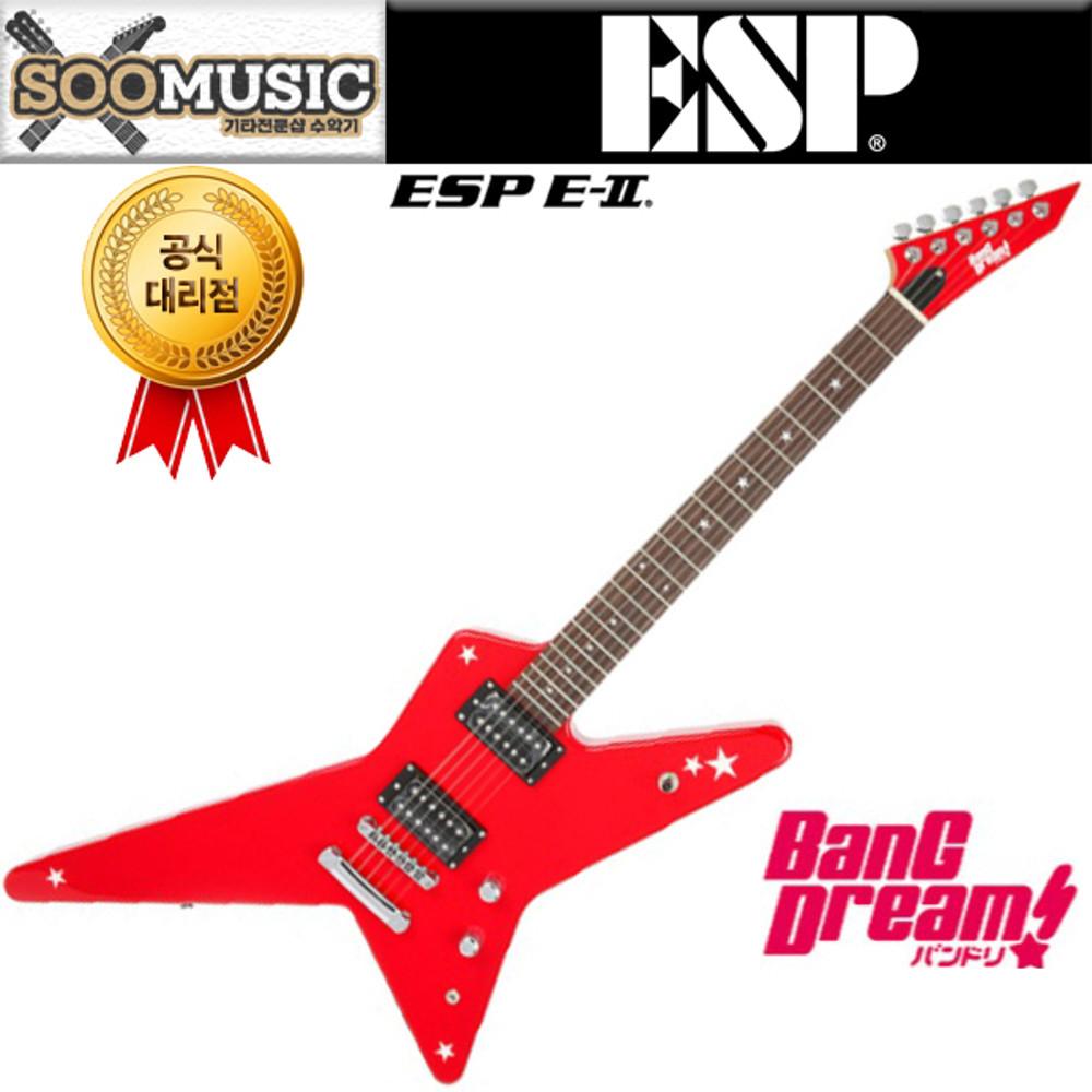 ESP E-II BanG Dream Poppin Party RANDOM STAR Kasumi 일렉기타