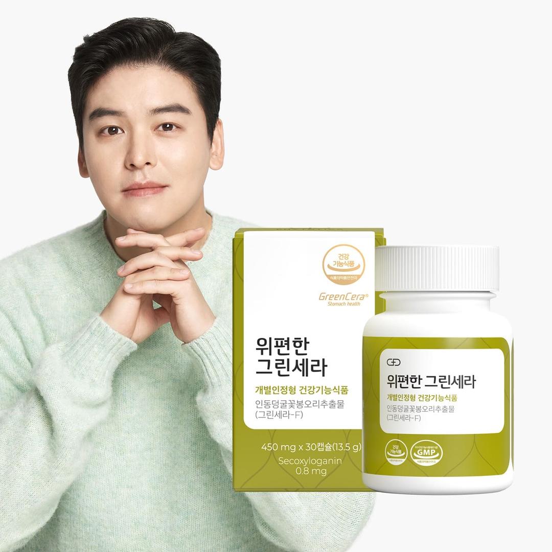 피토틱스 위편한 가스트로 그린세라