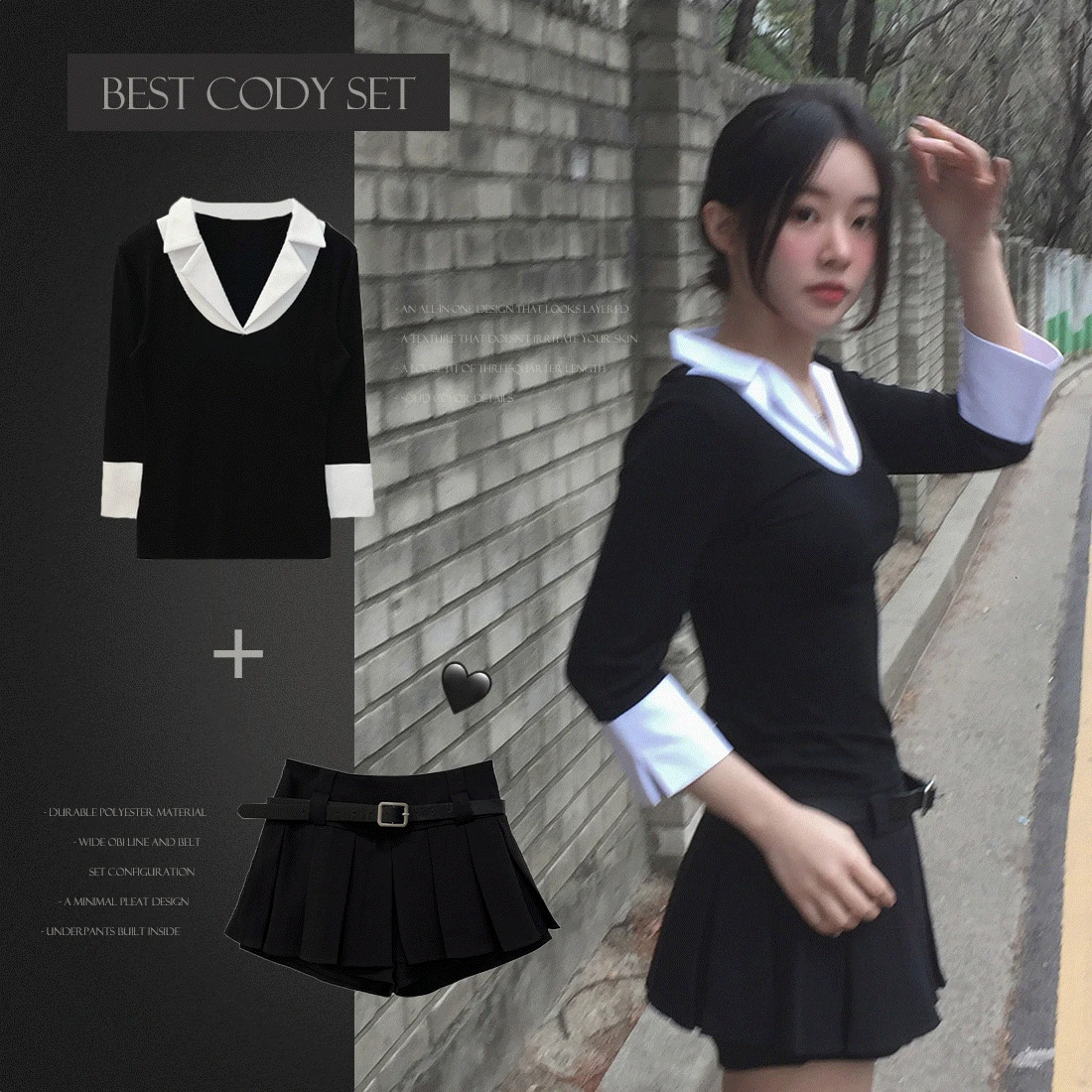 [인기코디SET] 블랙필터, 소미 긱시크 일체형 배색 7부 셔츠 긴팔티 + 소피 플리츠 미니 스커트 - set