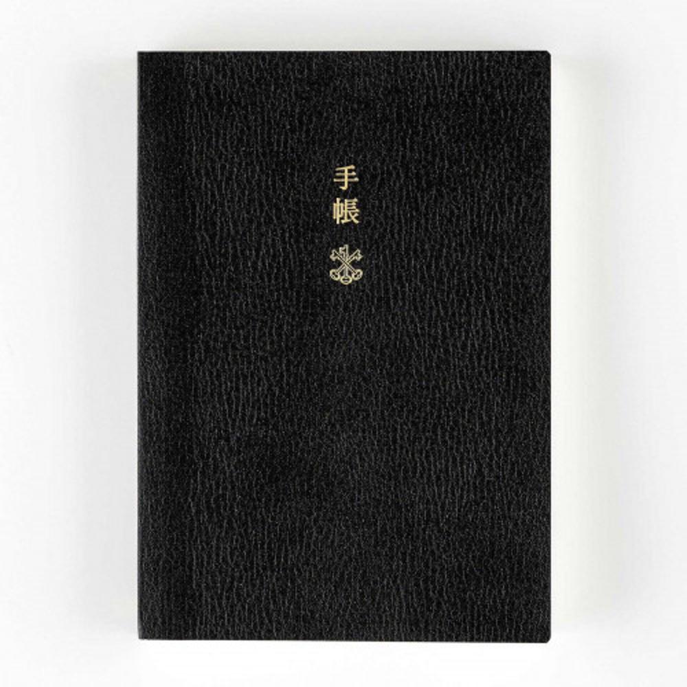 HOBONICHI 호보니치 테쵸 2023 다이어리 영문판 오리지널﻿ A6