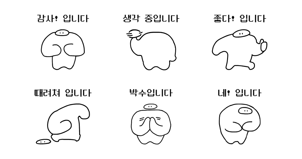 짱쎈데 예의바름 입니다