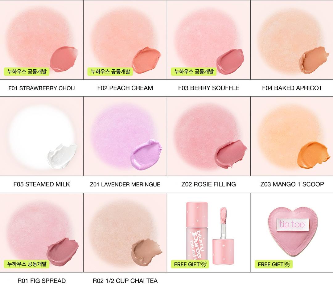 퓨레 2개 할인 세트 *런칭 기념*