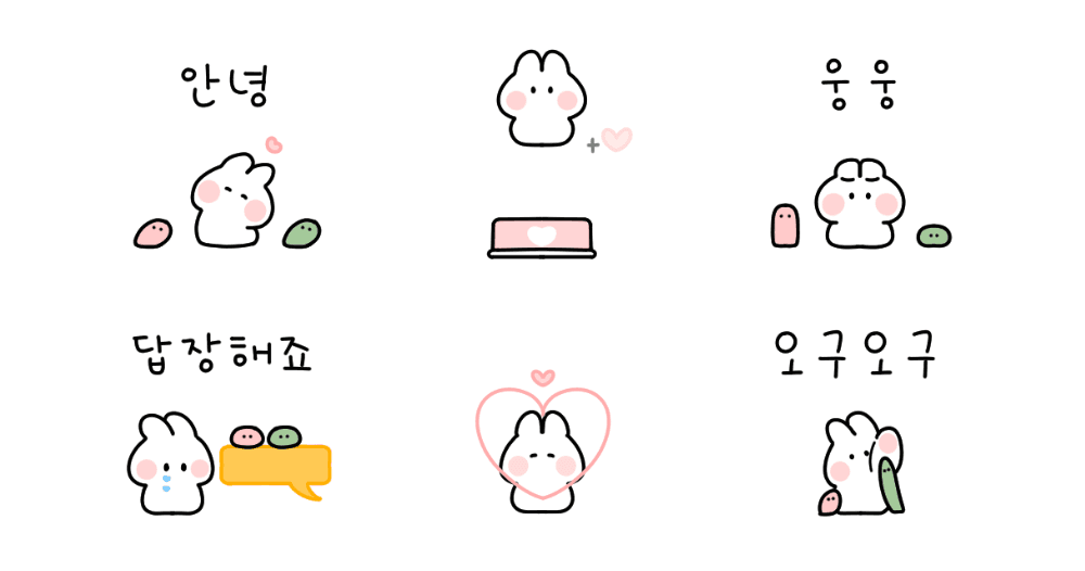 말랑쫀득 떡토끼 무뇽이