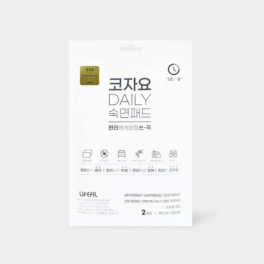 코자요 숙면 베개패드 프리미엄 논슬립 여행용 2매입