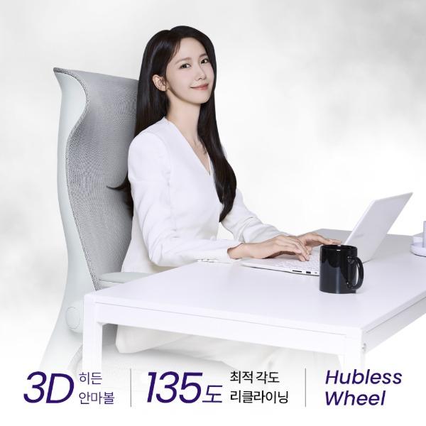 풀리오 리올랙스 멀티 체어