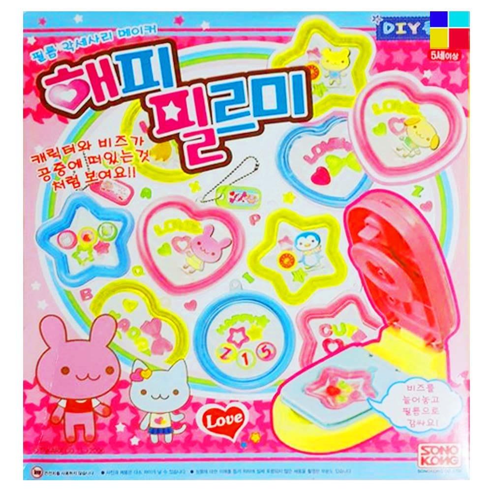 해피 필르미 - 고전완구