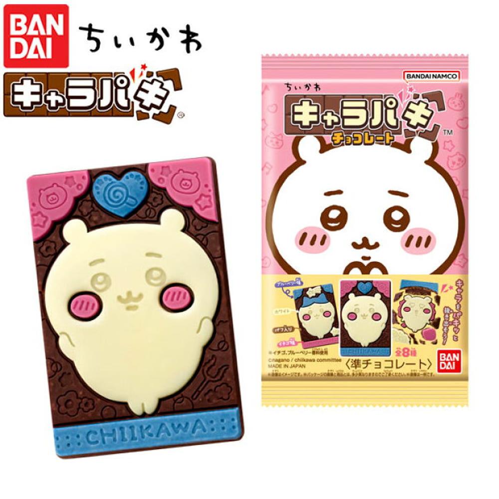 반다이 캬라파키 치이카와 1개입