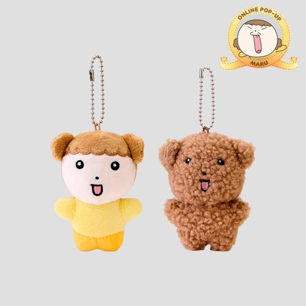 마루는강쥐 마그넷 인형키링
