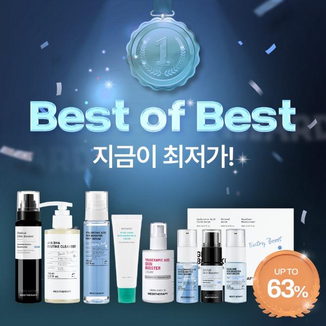 ★블랙프라이데이~92%★ 단 한 번의 기회! 올해 마지막 루틴 특가!