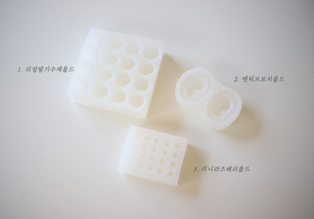 앙금플라워 필수도구 실리콘 수제몰드 3종세트