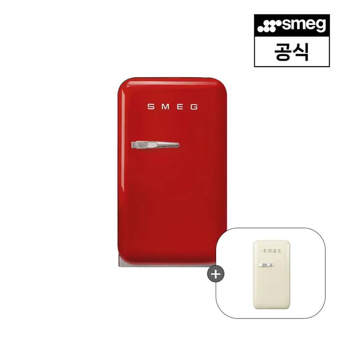 [마그넷 증정] [스메그] 냉장고 레드 FAB5RRD5