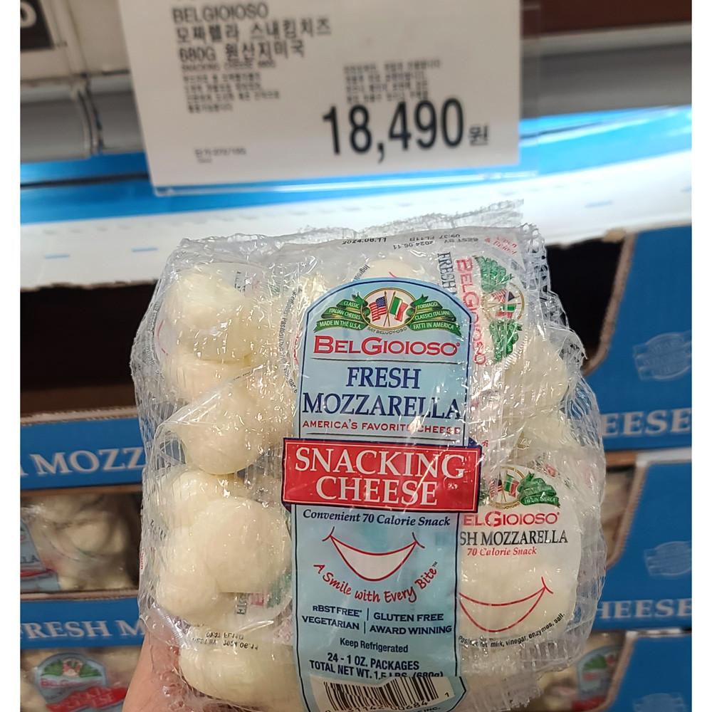 코스트코 벨지오이오소 모짜렐라 스내킹 생치즈 680g 스낵킹