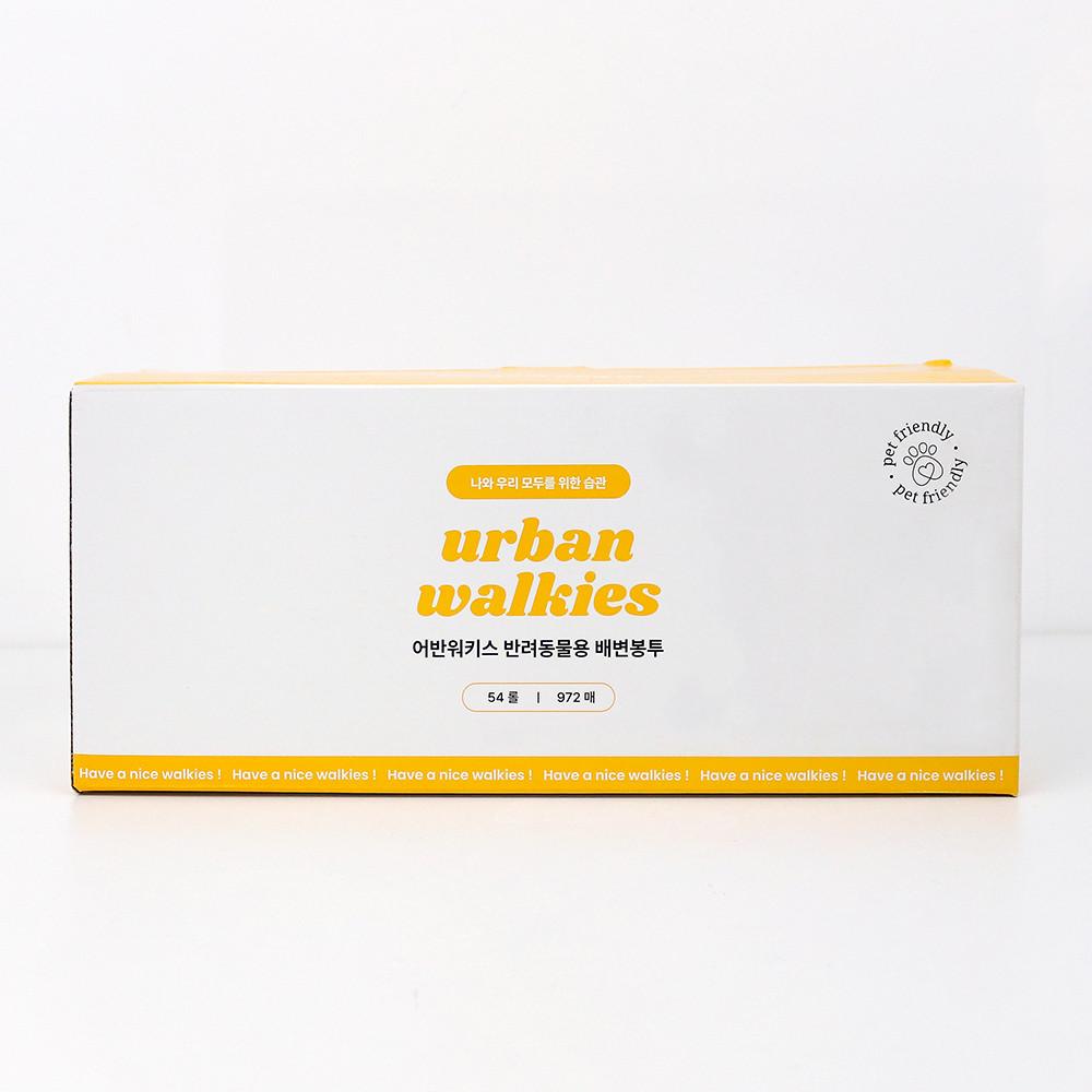 강아지 배변봉투 산화생분해 풉백 똥츄 972매