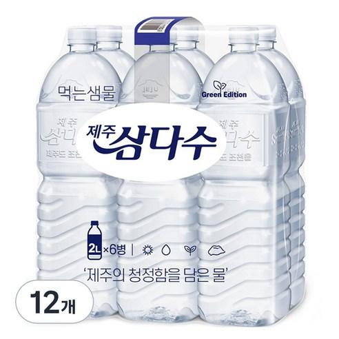 제주삼다수 그린 무라벨, 2L, 12개 - 국산생수 | 쿠팡