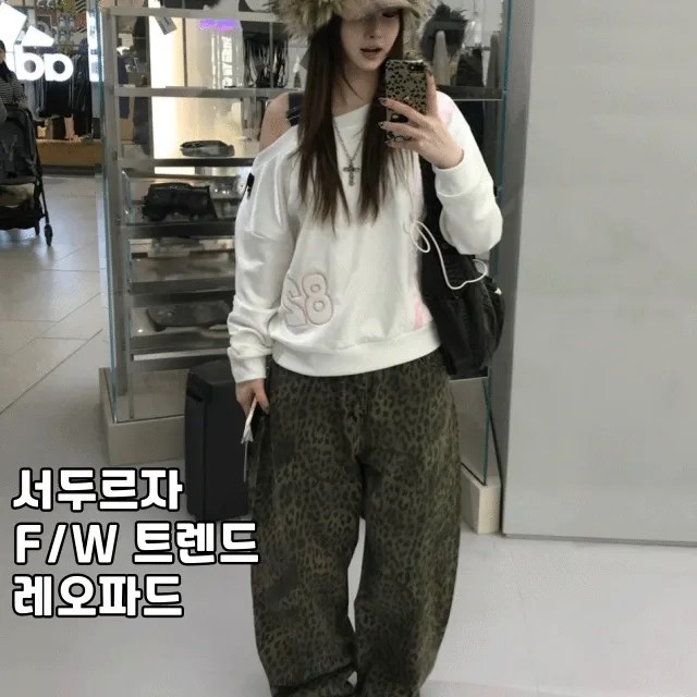 ♨주문폭주♨ #다크 카키 레오 와이드 코튼 팬츠