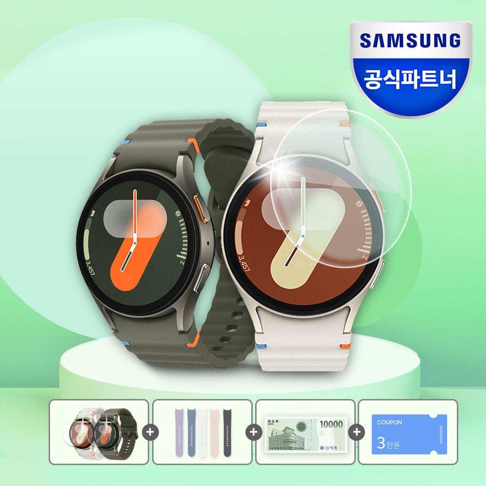삼성전자 갤럭시 워치7 40mm 블루투스 강화유리 패키지