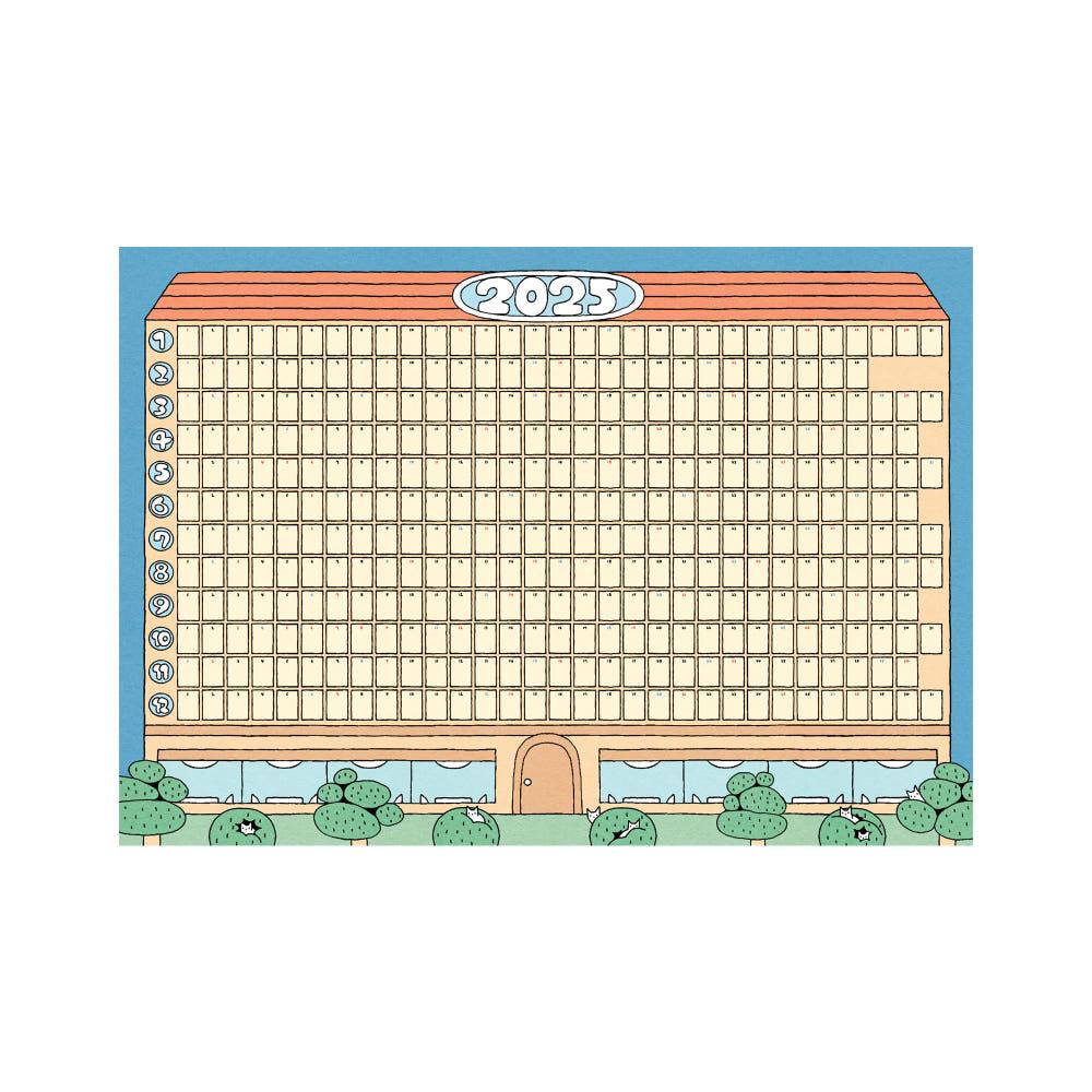 [5DOCK] 2025 캘린더 호텔