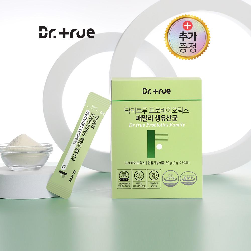 닥터트루 프롤린 100억 특허 온가족 lgg 엘지지 유산균 패밀리 포스트바이오틱스 무첨가