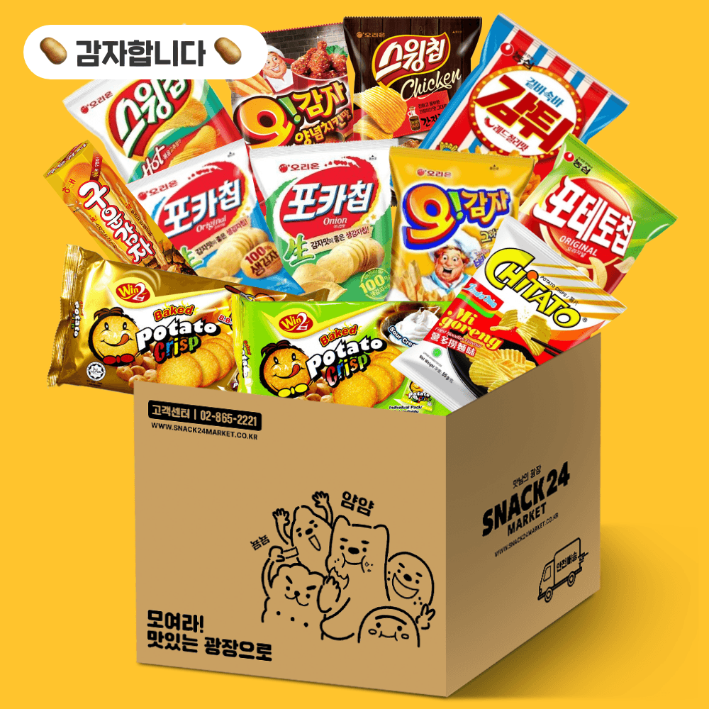 [스낵24] 감자합니다 세트 (ONLY 감자과자!! / 감자과자만 12종!)