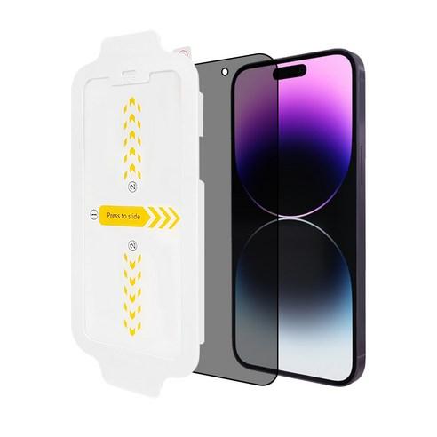 오하이 EZ툴 아이폰 풀커버 사생활보호 프라이버시 강화유리필름 2매 - 보호필름 | 쿠팡