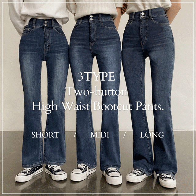 [기장선택/~2XL/레전드핏] 리미 투버튼 하이웨스트 스판 부츠컷 데님팬츠 (2color)