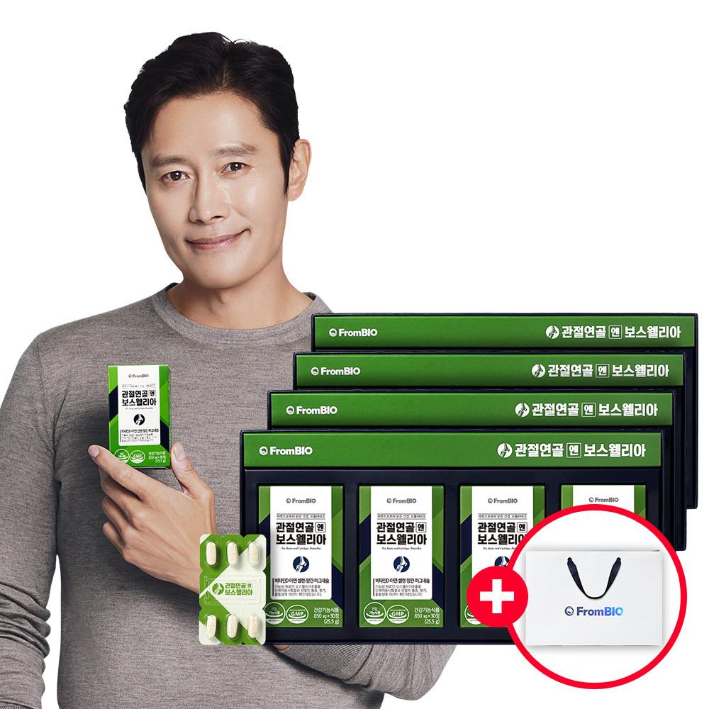 [쇼핑백증정] (8개월) 프롬바이오 TVCF 동일상품! 관절연골엔 보스웰리아 30정x16박스 / 개별인정형원료 / 관절건강기능식품 / 유통기한 24-04-10