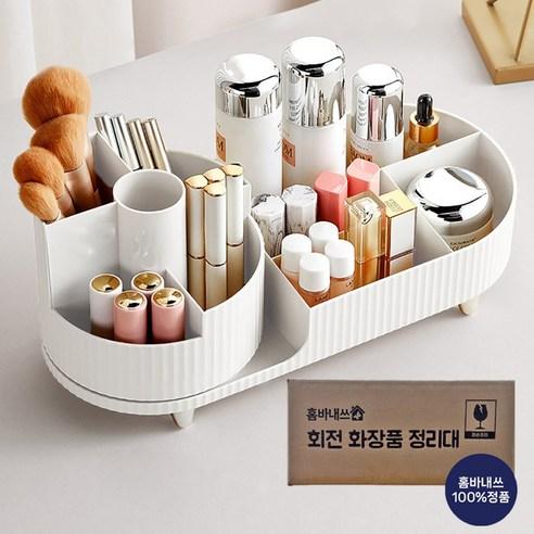 홈바내쓰 화장품보관함 아크릴 회전 브러쉬 꽂이 정리대 수납함 향수 트레이, 화이트, 1개 - 기타정리용품 | 쿠팡