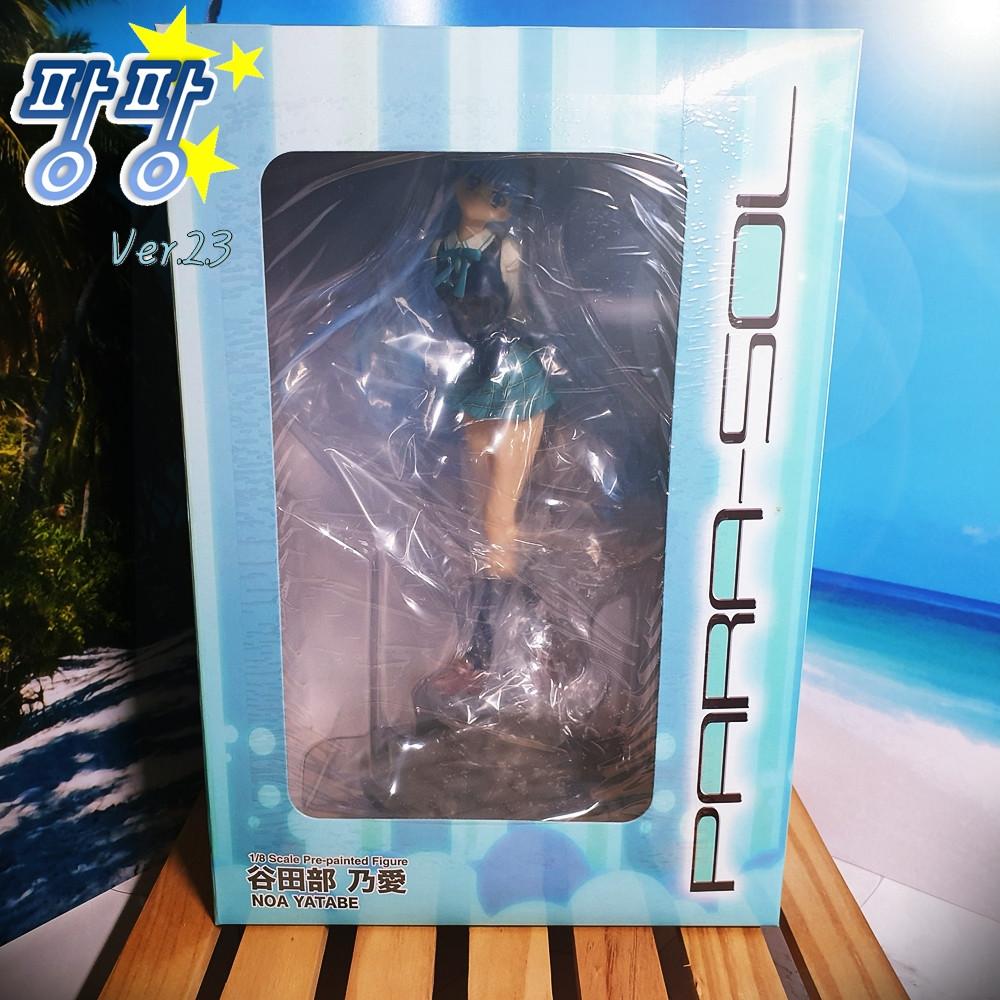 파라솔 (PARA-SOL) - 야타베 노아 l 플럼 1/8 피규어