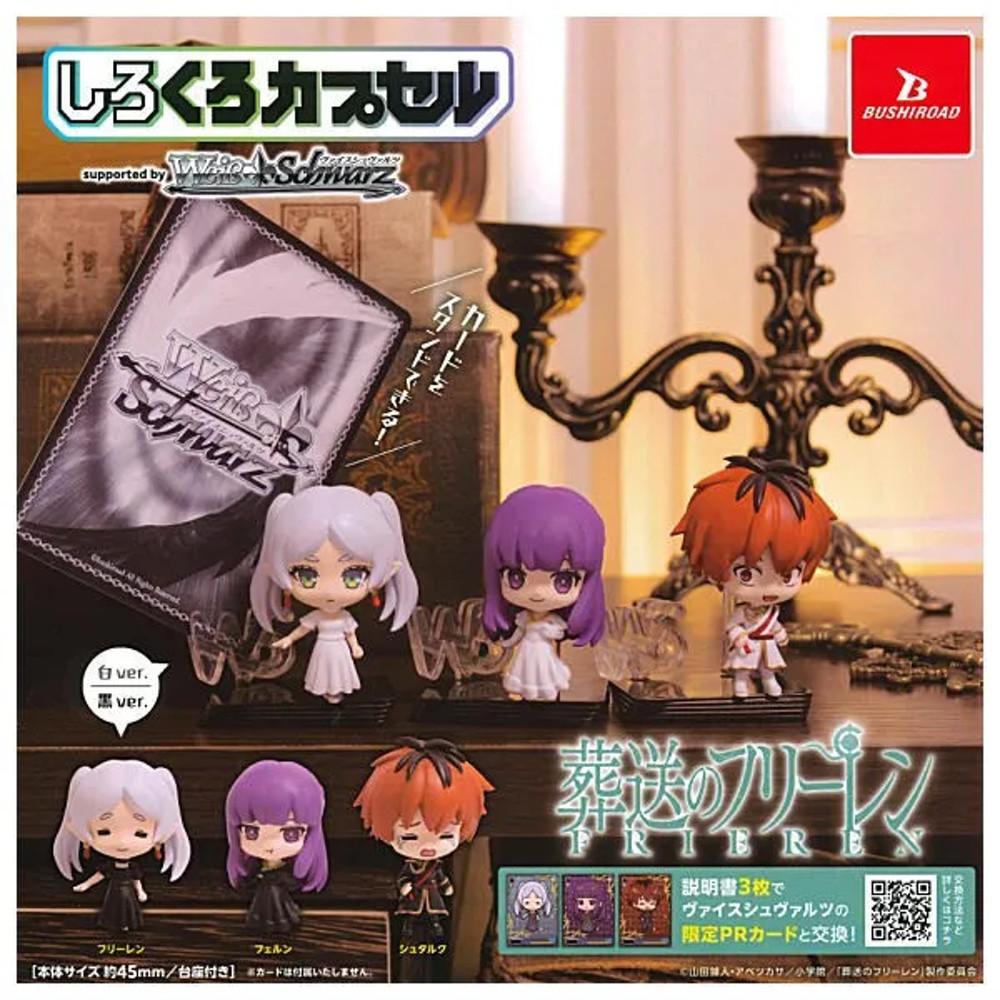 캡슐토이 가챠 장송의 프리렌 시로쿠로 캡슐 피규어