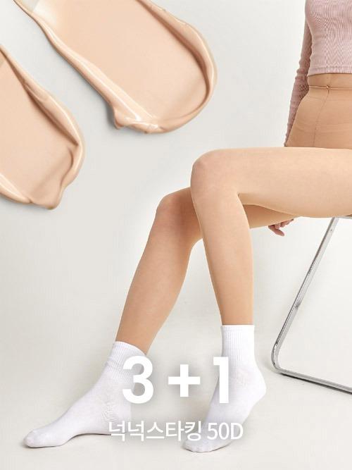 [3+1] 자외선 차단 빅사이즈 넉넉스타킹 50d 골프스타킹