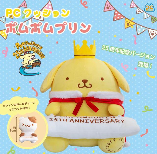 메르카리 【激レア】デンツプライ ハローキティ 歯 ぬいぐるみ - 위시버킷 