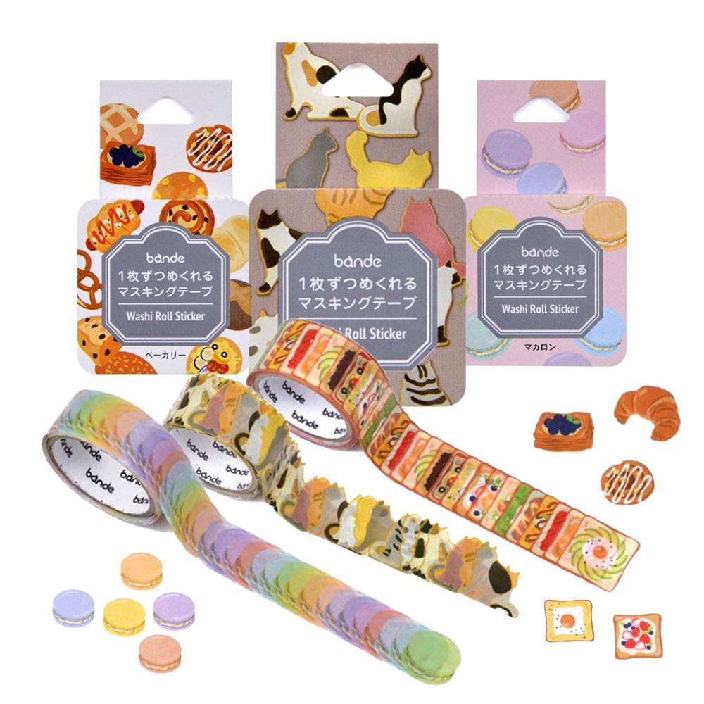 2023 다이어리꾸미기 다꾸 스티커 일본 푸드 음식