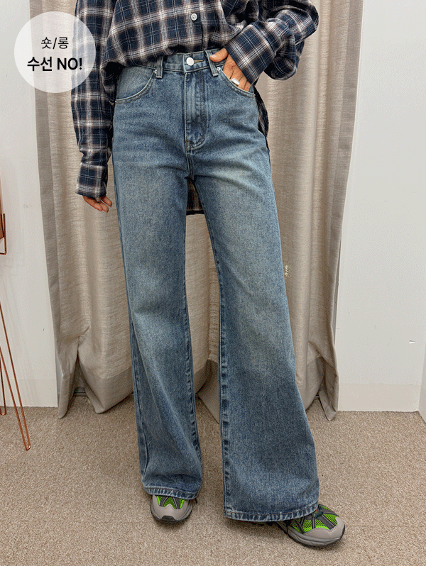 [+기장선택/핏보장] 워싱인밴딩와이드부츠컷팬츠(30차 재입고)