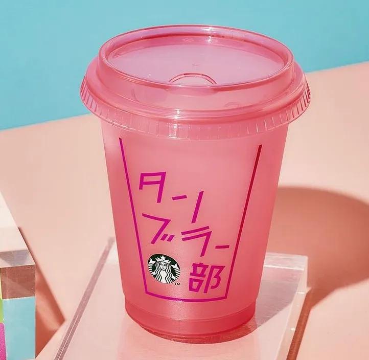 일본 스타벅스 한정 리유저블컵 핑크 473ml