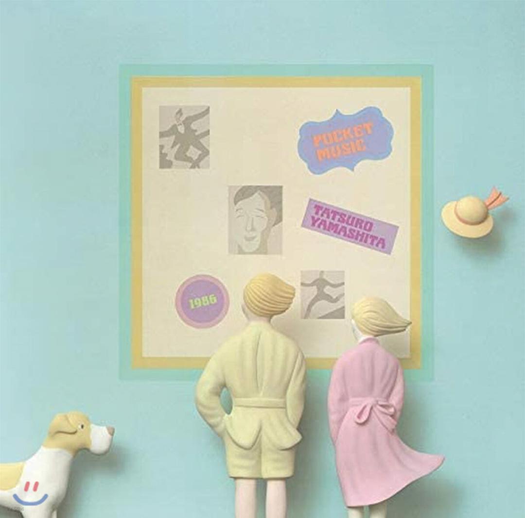 Yamashita Tatsuro (야마시타 타츠로) - 8집 Pocket Music