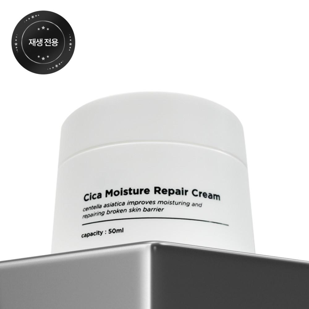 탱글팩토리 세콜지 장벽 재생크림 50ml