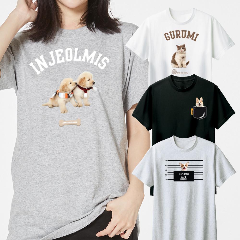 반려동물 강아지 고양이 티셔츠 주문제작 굿즈 애완동물