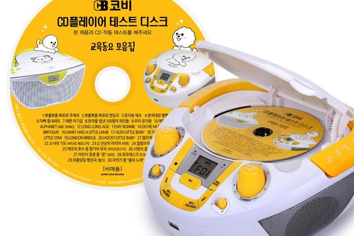 블루투스 라디오 캐릭터 포터블 CD플레이어